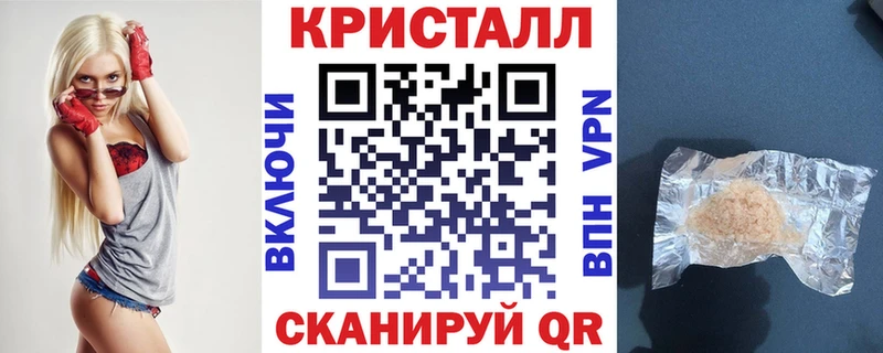купить наркоту Сосновый Бор нарко площадка телеграм Amphetamine Premium