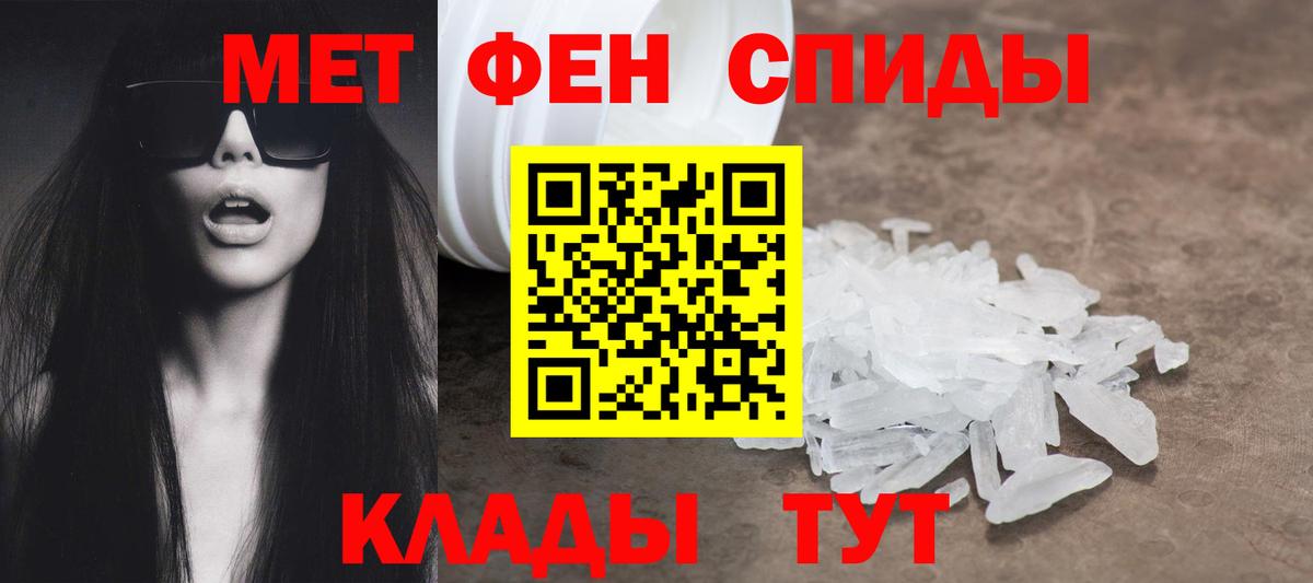 Амфетамин VHQ  Вход с VPN  Сосновый Бор 