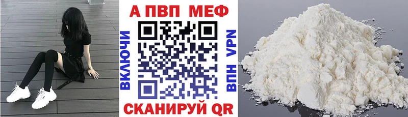Альфа ПВП СК  мориарти какой сайт  Сосновый Бор 