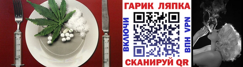 Еда ТГК марихуана  Сосновый Бор 