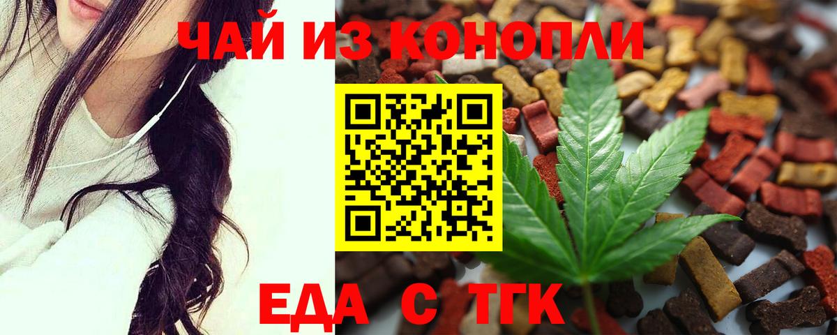 Сосновый Бор  Canna-Cookies марихуана  Вход с VPN 