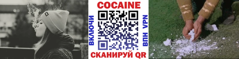 дарк нет телеграм  Сосновый Бор  Кокаин 97% 