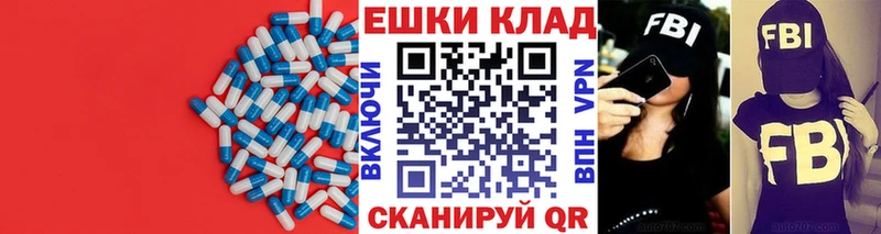 Ecstasy mix Сосновый Бор