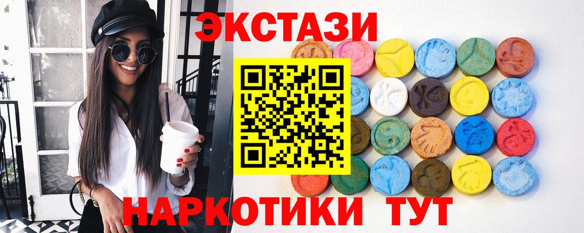 Сосновый Бор  Ecstasy Philipp Plein  ЭКСТАЗИ TESLA  сайты даркнета как зайти  Вход с VPN  Ecstasy 