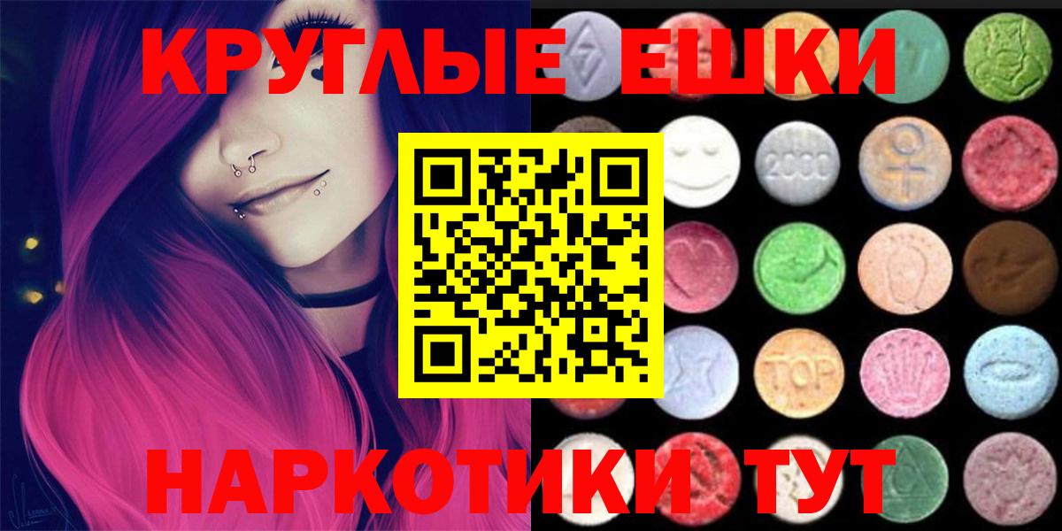 Cocaine  Вход с VPN  Сосновый Бор  МЕФ кристаллы  ГАШИШ  Марихуана 