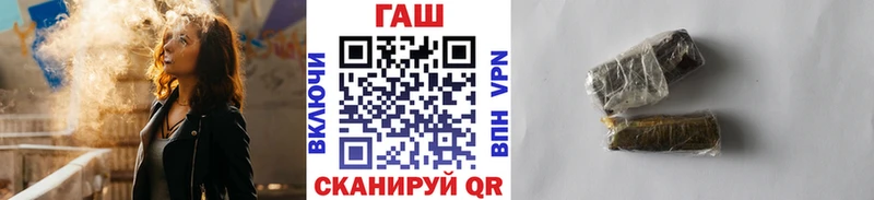 купить наркотик Сосновый Бор ГАШ убойный
