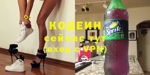 МДМА Новозыбков