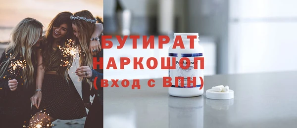 эйфоретик Новокубанск
