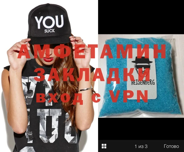 дживик Алексеевка