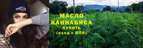 эйфоретик Новокубанск