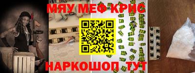 альфа пвп VHQ Нальчик