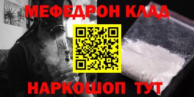 амф Нарткала