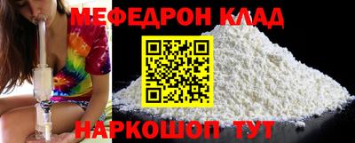 крисы Наро-Фоминск