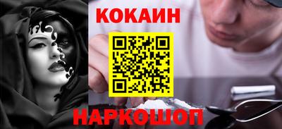 крисы Наро-Фоминск