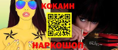 крисы Наро-Фоминск