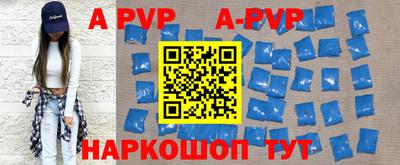 крисы Наро-Фоминск