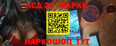 крисы Наро-Фоминск