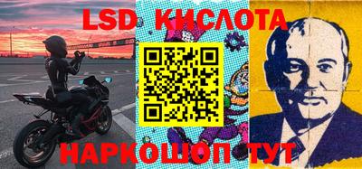крисы Наро-Фоминск