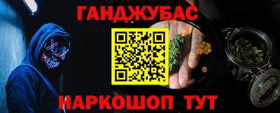 крисы Наро-Фоминск