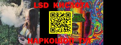 крисы Наро-Фоминск
