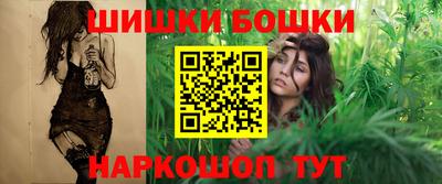 крисы Наро-Фоминск