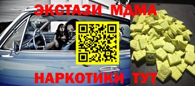 альфа пвп VHQ Нальчик