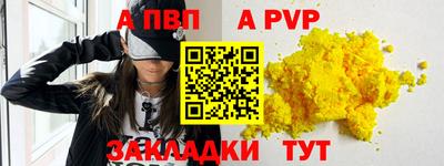 крисы Наро-Фоминск