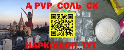 альфа пвп VHQ Нальчик