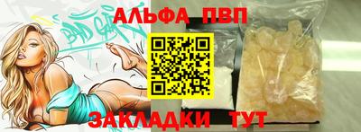крисы Наро-Фоминск