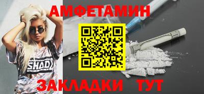 крисы Наро-Фоминск