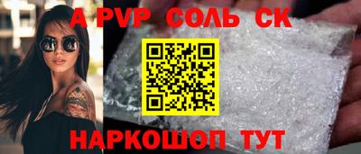 альфа пвп VHQ Нальчик