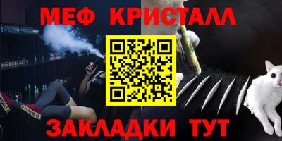крисы Наро-Фоминск
