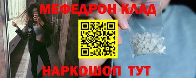 альфа пвп VHQ Нальчик