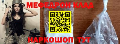 амф Нарткала