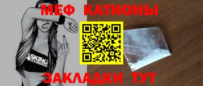 крисы Наро-Фоминск