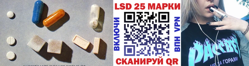 LSD-25 экстази кислота  наркошоп  Сосновый Бор 