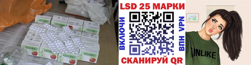 Лсд 25 экстази ecstasy Сосновый Бор