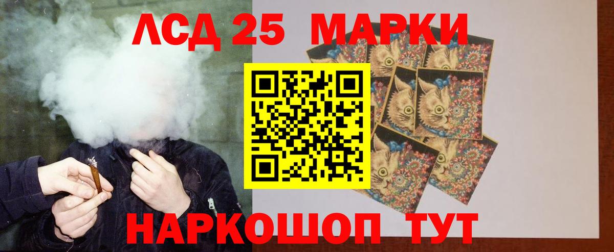 Лсд 25 экстази кислота  Вход с VPN  Сосновый Бор 