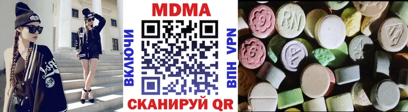 даркнет какой сайт  Сосновый Бор  MDMA молли 