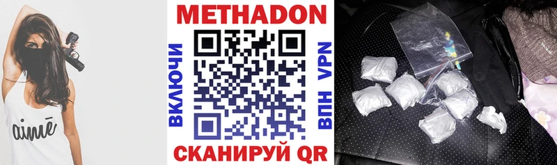 Метадон VHQ omg рабочий сайт Сосновый Бор