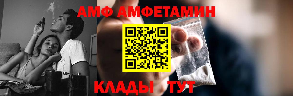 Сосновый Бор  Метамфетамин винт  Метамфетамин  Вход с VPN 