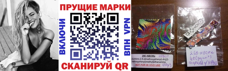 Марки N-bome 1,8мг  купить   гидра как войти  Сосновый Бор 