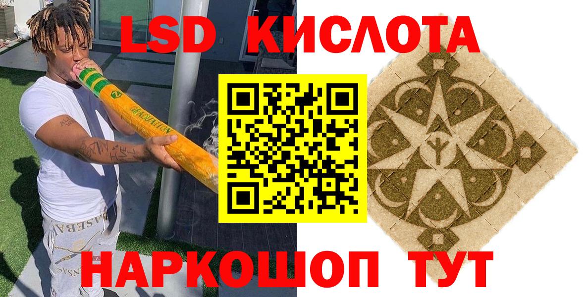 наркота  Наркотические марки 1500мкг  Наркотические марки 1500мкг  Вход с VPN  Сосновый Бор 