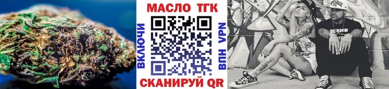 kraken   Сосновый Бор  Дистиллят ТГК концентрат 