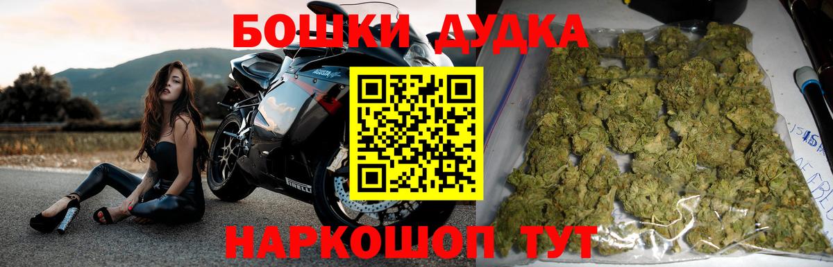 Бошки Шишки тримм  Каннабис сатива  Конопля White Widow  Сосновый Бор  Вход с VPN 